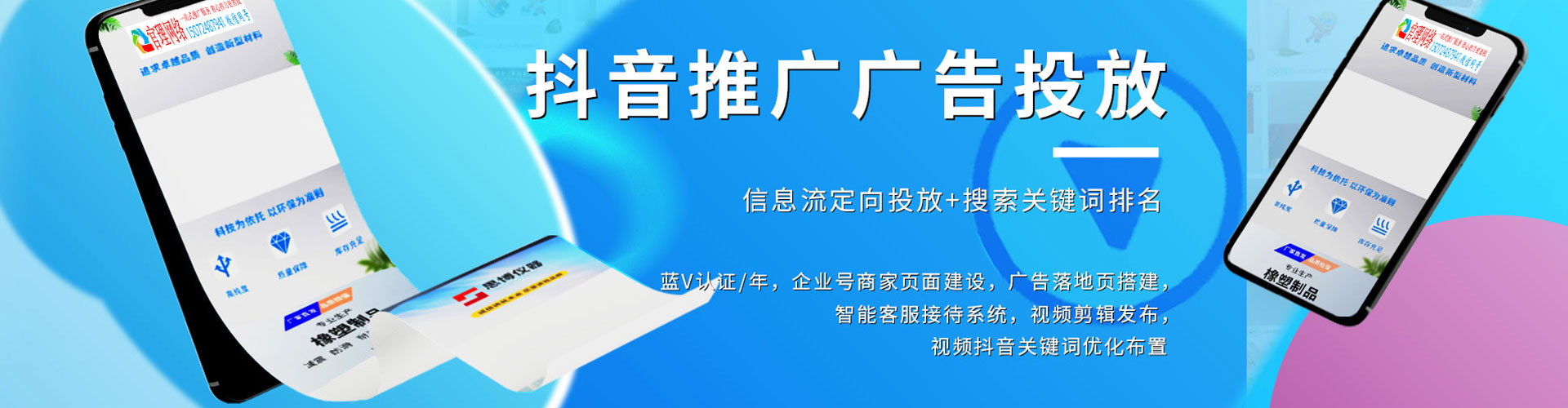 南宫百度如何推广