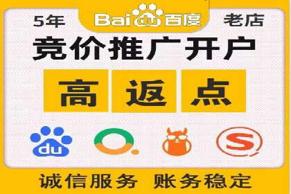某企业通过百度SEM推广实现业绩翻倍的秘诀